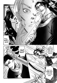 [Mizukami Shin] Koi no Tsubo [English] [Storm in Heaven]