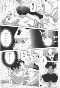 COMIC Penguin Club 2011-05