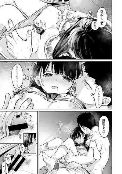 COMIC Ananga Ranga Vol. 111