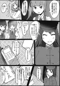 (Houraigekisen! Yo-i! 34Senme) [Aphrodite Fan Club (Natsuta Kousuke)] Rikugun, Ringoku no Yuugun ni Fukujuu su. (Kantai Collection -KanColle-)
