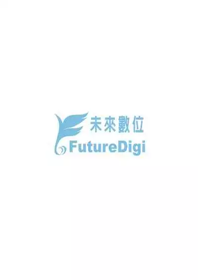 [Ueda Yuu] Loli Kuri Gohan | 香甜鬆軟蘿莉飯 [Chinese] [Digital]