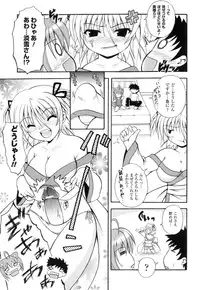 [Dowarukofu] Kochira Kusunoki Tantei Jimusho