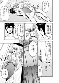 [Misato Yuu] my Hisho Maria [Digital]