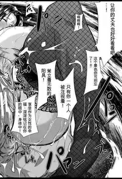 Tsuma wa Instructor - MY WIFE IS BAWDY INSTRUCTOR