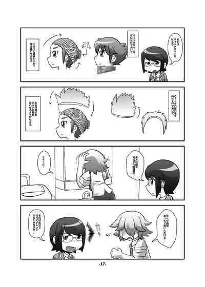 [Hydden World (Various)] CJD Gensoukyou (Touhou Project) [Digital]