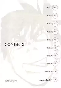 [PIRONTAN] Shucchou Boy Igari-kun - Igari the Delivery-Health Boy