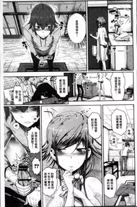 [Akuma] Kurideka Junkie [Chinese]