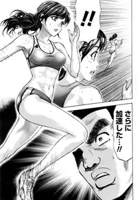 [Kakka Hideto] Joriku! Ch. 1-12