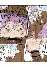 [Kiliu] Nandemo Chousa Shoujo+ [Digital]