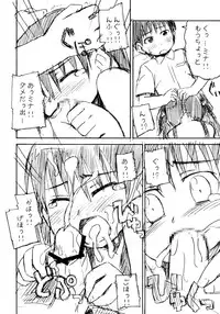 (C68) [Omatsurikibun (Ueno Tarou)] yu-yu-