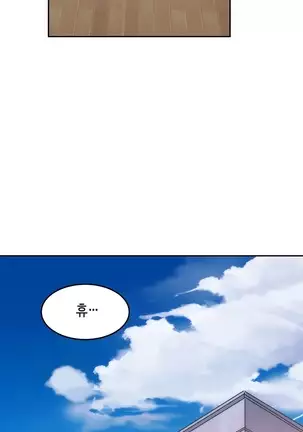 Hari's Lumpy Sharehouse Ch.0-28