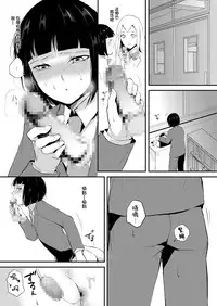 [locon] Naburi no Kyoushitsu - Gang-Rape Classroom Ch. 2 [Chinese] [銀人個人漢化] [Digital]