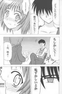 [PsG] Mix Party Preview