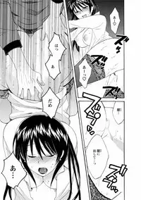 CHOCO-PA! 1