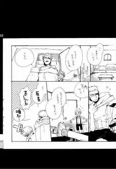 Wandering In The World 2