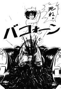 [Studio Rippu] Kokka Cola (Dirty Pair)