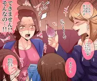 [Onna ni Yoru Onna e no Ryoujoku] 学園の悪魔熟女制裁リンチ 番外編1～3作品セット全105P