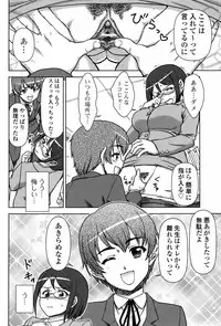 Jun-ai Kajitsu 2010-07