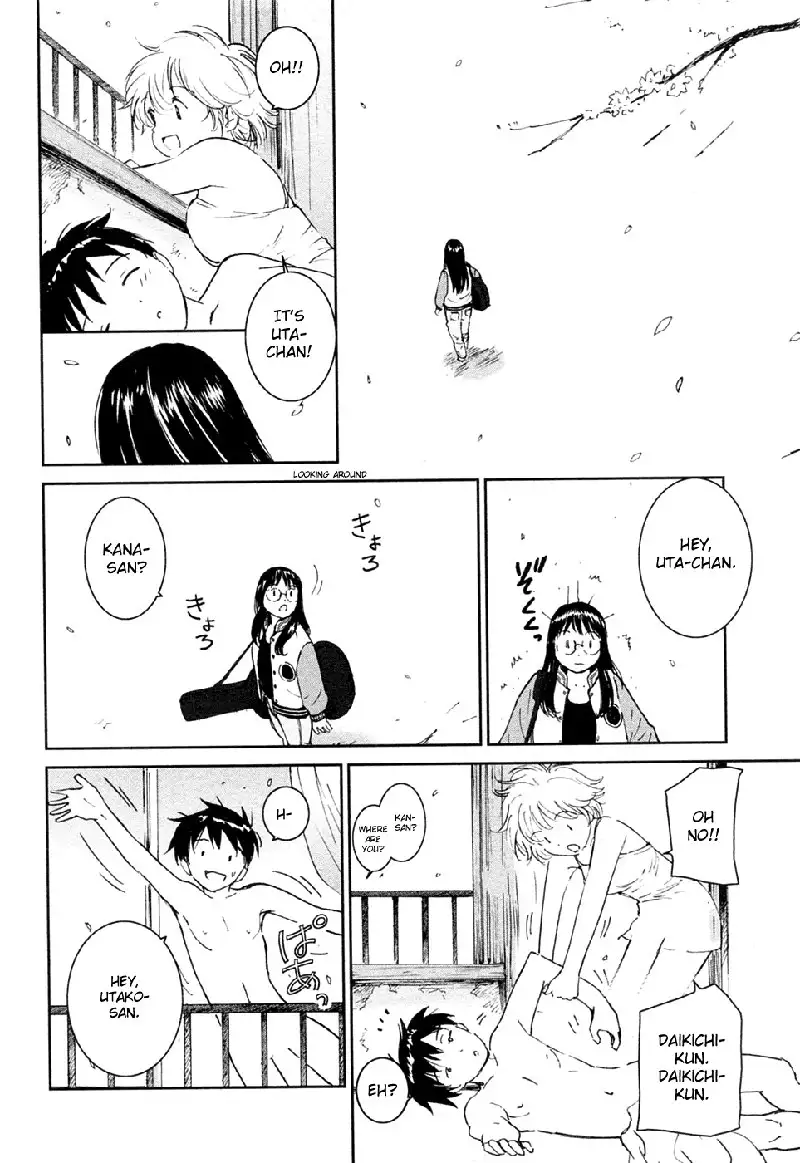 My Lovely Ghost KANA V3 - Ch22