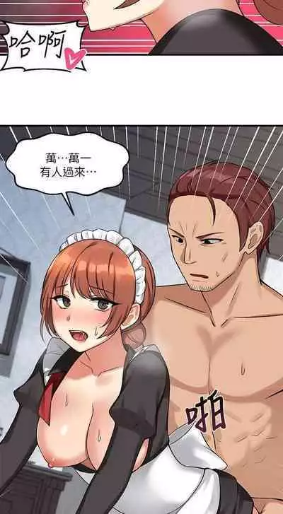 Elf Who Likes to be Humiliated Chapters 1 to 10