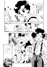 Hin-nyu v09 - Hin-nyu Keikaku