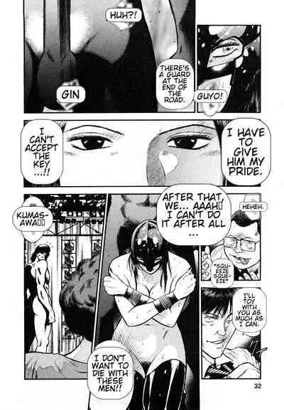 [Hiraoka Ryuichi] Datenshi no Yuuwaku -Office Angel Project- 2 English (MTL)