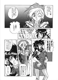 [Izumo Kuutarou] MOTION CLIP