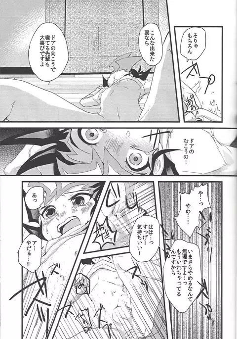 )] Hito no mono