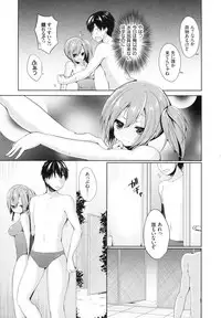 [Ayuma Sayu] Junai Maniac ~RePure~ B2 Tapestry Tsuki Melon Books Genteiban