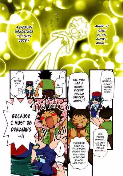 PM GALS Soushuuhen | PM GALS Compilation