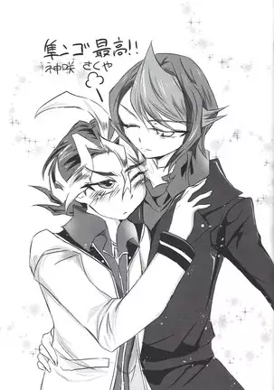 S won’t last a day without S