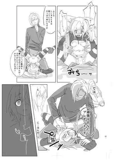 How to Tame Corgi | Yasashii Koinu no Shitsukekata