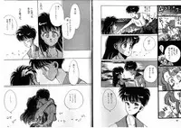 [Anthology] FOR DESIRE Vol. 2