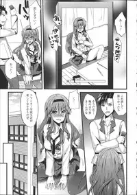 [Aotsu Umihito] Chikan Masochism