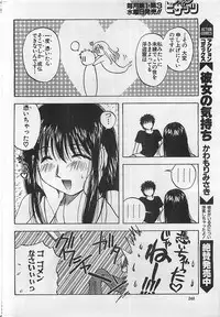 Action Pizazz 2003-09