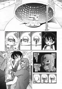 COMIC LO 2009-08 Vol. 65