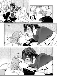 [Fuji Okayu] Ero bokuro no hoken-i Ren 31-sai