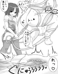 [doskoinpo] Onakin 8-kame