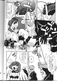 [T2 Unit (Franken N)] My Fair Lady -R- (The Big O)