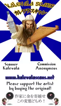 (C87) [In The Sky (Nakano Sora)] Ai Kaze (Kantai Collection -KanColle-)