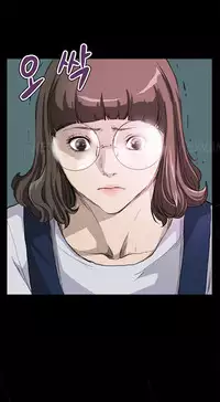 [Keum Sah Gong] Si-Eun Ch.1-39 (English) (Ongoing)