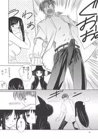 (C64) [Tear Drop (tsuina)] MIDSUMMER NIGHTS MAGIC (ToHeart)