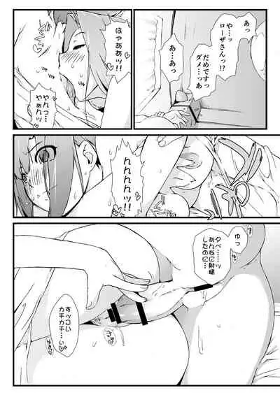 Ash Yokokshima Doujinshi 2007-2019 RAW