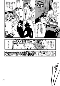 (C90) [Quartzshow (hari)] RE:WW5 Yami-Hyou Sairoku-Shuu (Yu-Gi-Oh!)