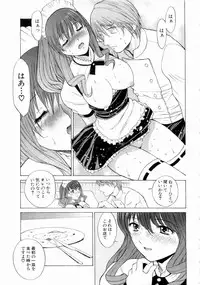 [Nagase Rurio] Erotica Hearts