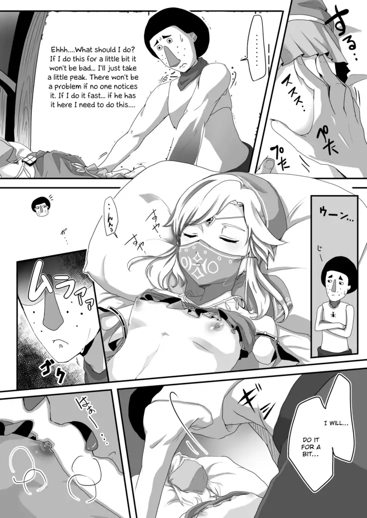 Koukan o Kotowarareta kara Osou Koto ni Shimashita