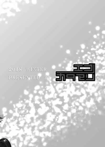 Innocent gal? An illumination date with Astoria