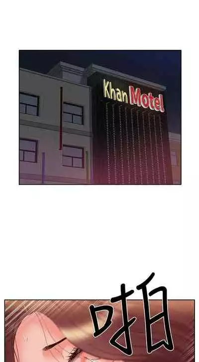 [SSAEM] 難言之隱 1-56 官方中文（完結）