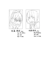 [Ashibu] Ponpekko File Sono 1