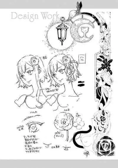 JK Haru wa Isekai de Shoufu ni Natta 1-14